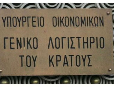 Νέο «καμπανάκι» για την οικονομία: Μείωση κατά 26% εμφάνισε το πρωτογενής πλεόνασμα